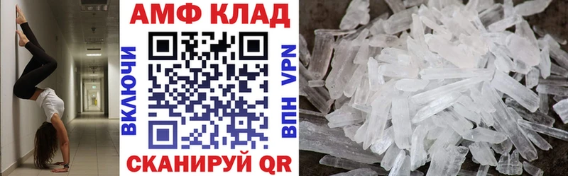 Купить закладки  Камень-на-Оби  Amphetamine 98% 