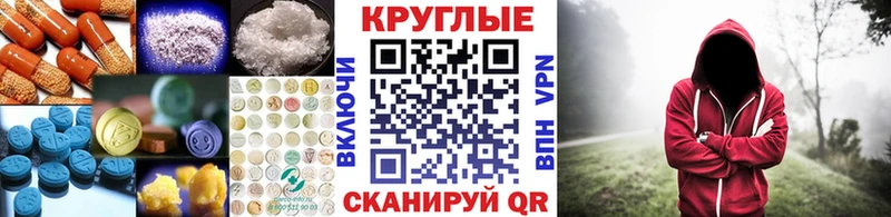 Купить  Камень-на-Оби  ЭКСТАЗИ ешки 