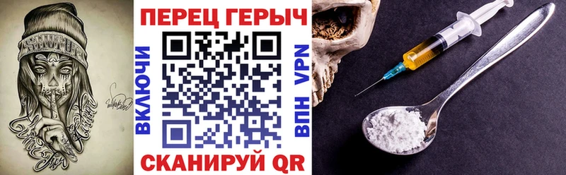 Купить где  Камень-на-Оби  Героин Heroin 
