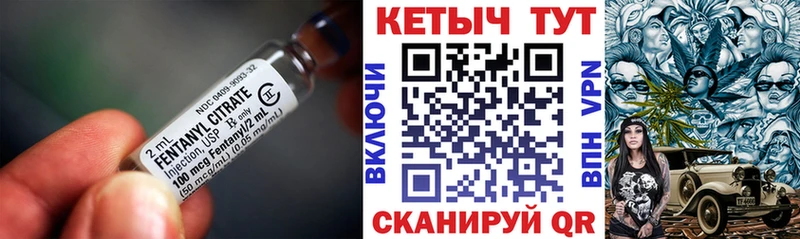 Купить  Камень-на-Оби  КЕТАМИН ketamine 