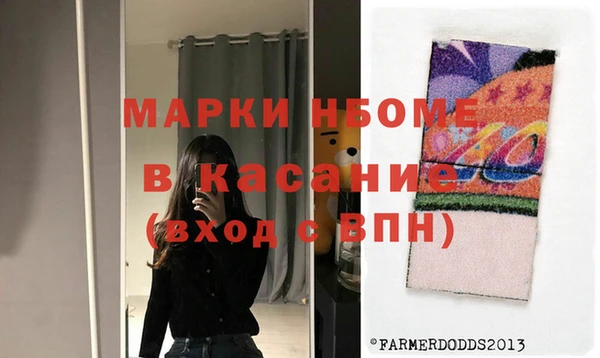 бутик Волоколамск