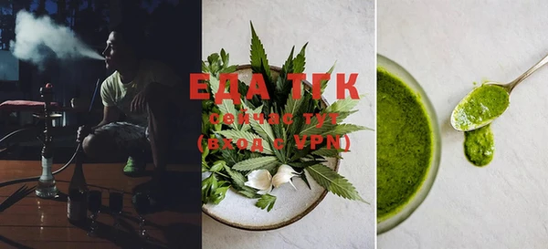 марихуана Волосово