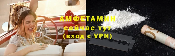 марихуана Волосово