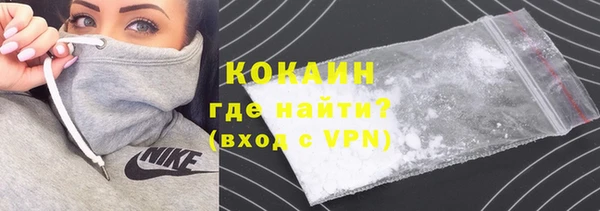 бутик Волоколамск