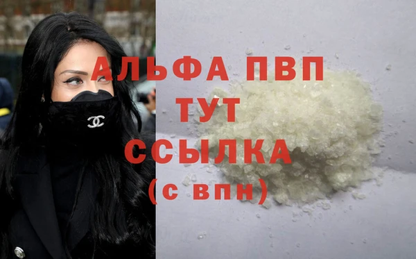 бутик Волоколамск