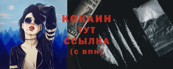 спиды Володарск