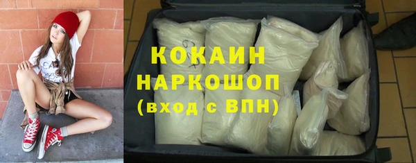 спиды Володарск