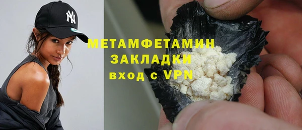 марихуана Волосово
