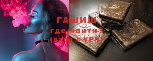 бутик Волоколамск