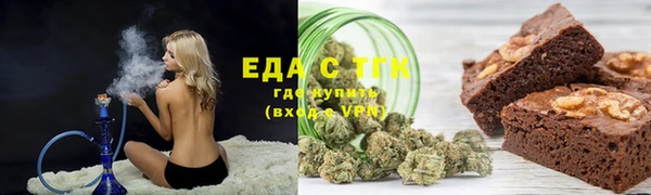 марихуана Волосово