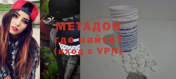 марихуана Волосово