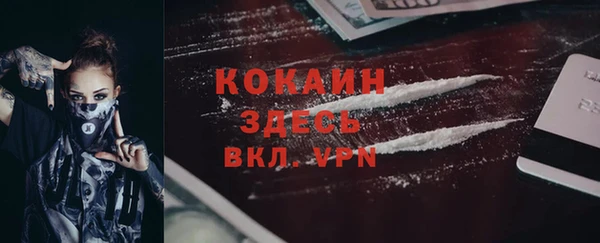марихуана Волосово