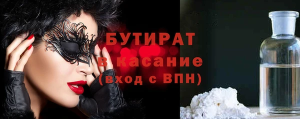 марихуана Волосово