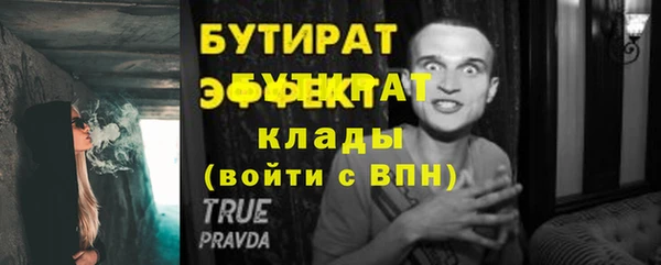 бутик Волоколамск