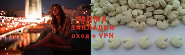 марихуана Волосово