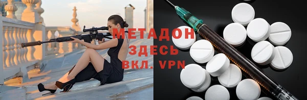 спиды Володарск