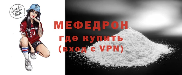 бутик Волоколамск