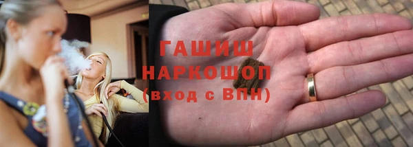 бутик Волоколамск