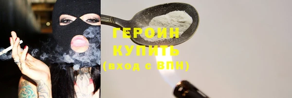 марихуана Волосово