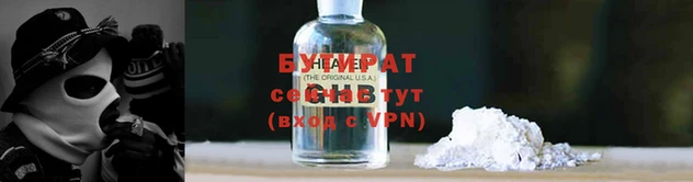 бутик Волоколамск