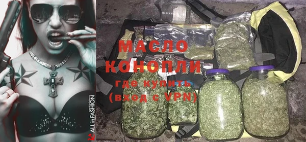 бутик Волоколамск