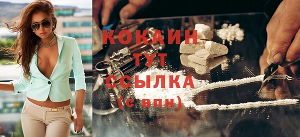 марихуана Волосово