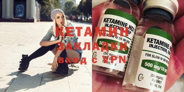 спиды Володарск