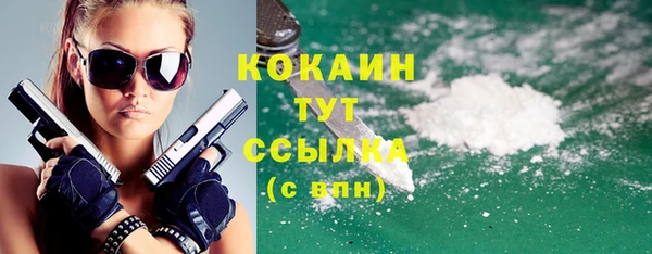 бутик Волоколамск