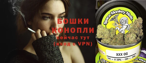 бутик Волоколамск