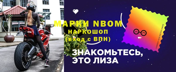 марихуана Волосово