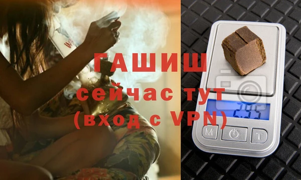 марихуана Волосово