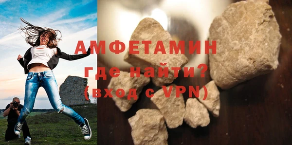 бутик Волоколамск