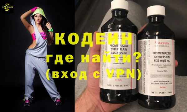 марихуана Волосово