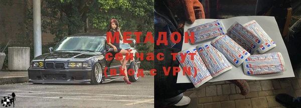 бутик Волоколамск