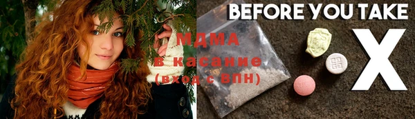 марихуана Волосово