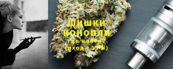 марихуана Волосово
