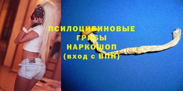 спиды Володарск