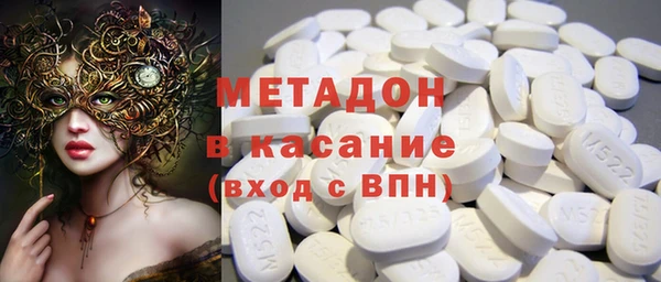 спиды Володарск