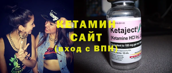 марихуана Волосово