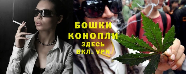 марихуана Волосово
