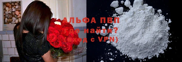 спиды Володарск
