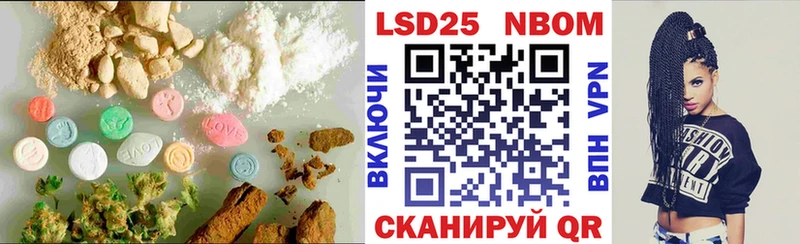 Купить  Камень-на-Оби  ЛСД экстази кислота 