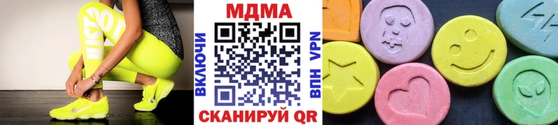 MDMA crystal  Купить закладки  Камень-на-Оби 