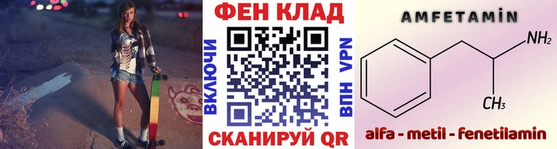 Первитин мет Камень-на-Оби