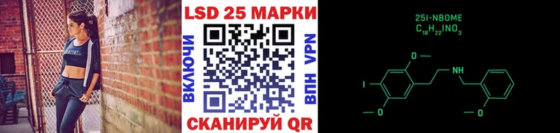 Наркотические марки 1,5мг  Купить  Камень-на-Оби 