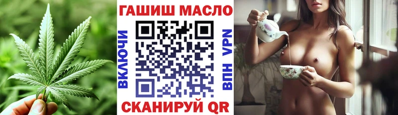 Дистиллят ТГК жижа  Купить где  Камень-на-Оби 